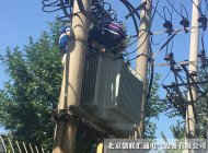 北京某小區(qū)桿上10kv級油浸式變壓器 北京某小區(qū)桿上10kv級油浸式變壓器